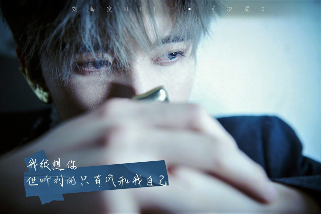 Обои картинки фото мужчины, liu haikuan, актер, лицо, глаза