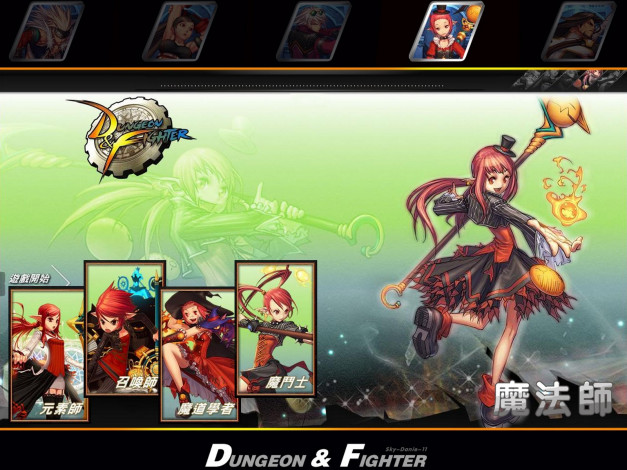 Обои картинки фото видео, игры, dungeon, fighter, online