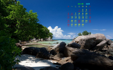 Картинка календари природа