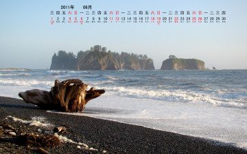 Картинка календари природа