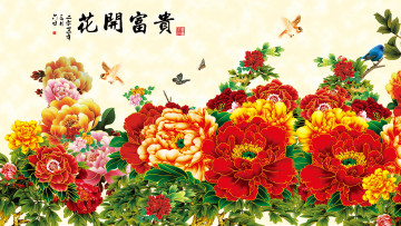 обоя векторная графика, цветы , flowers, птицы, фон, цветы