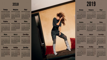 Картинка календари девушки подушка комната взгляд