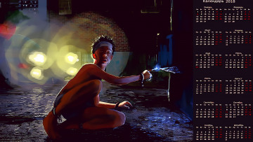 Картинка календари видеоигры свет мужчина взгляд