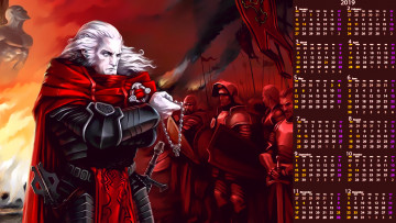 Картинка календари фэнтези воин четки инквизитор мужчина пламя доспехи