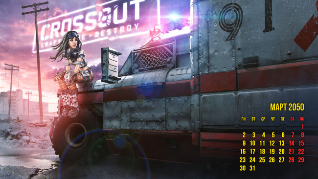 Обои картинки фото видео игры, crossout, action, онлайн