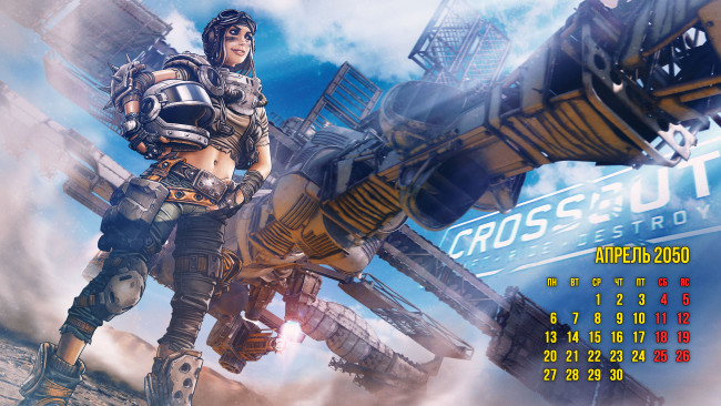 Обои картинки фото видео игры, crossout, action, онлайн