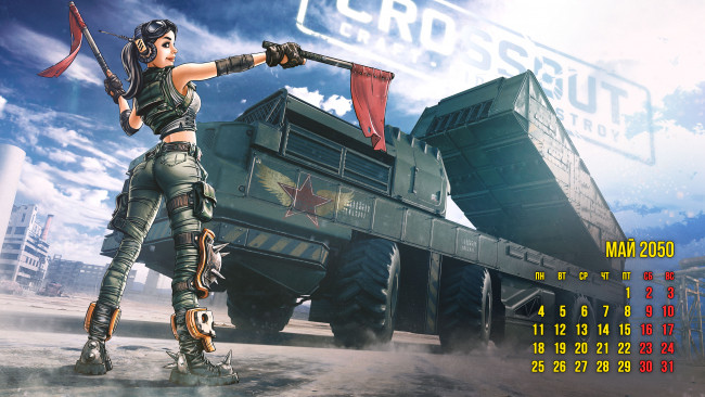 Обои картинки фото видео игры, crossout, action, онлайн