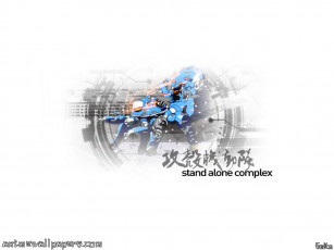 Картинка ghost in the shell аниме