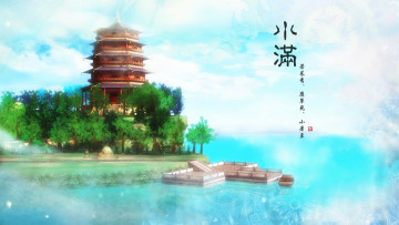 Картинка рисованные города вода деревья