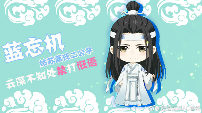 Обои картинки фото аниме, mo dao zu shi, the, untamed, неукротимый, повелитель, чэньцин, мосян, тунсю, mo, dao, zu, shi, магистр, дьявольского, культа