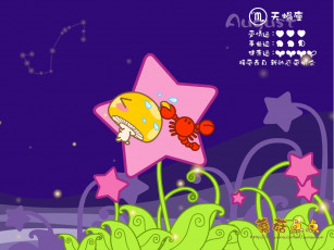 обоя разное, знаки, зодиака