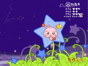 Картинка разное знаки зодиака