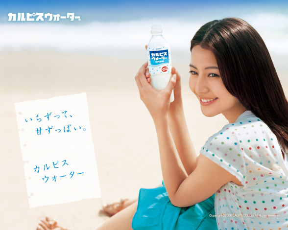 Обои картинки фото calpis, бренды