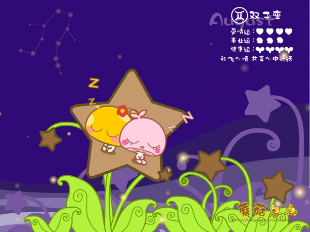 Обои картинки фото разное, знаки, зодиака