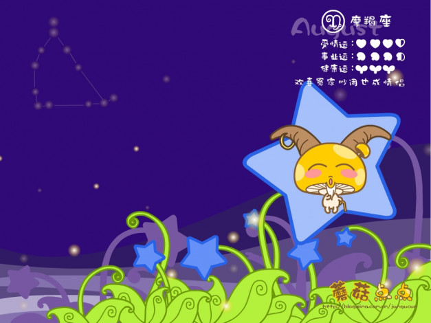 Обои картинки фото разное, знаки, зодиака