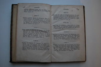 Картинка разное канцелярия книги книга