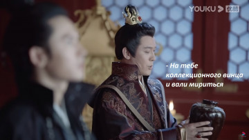 обоя кино фильмы, shan he ling | word of honor, далёкие, странники