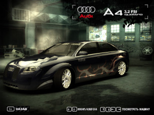 Картинка audi a4 видео игры need for speed most wanted