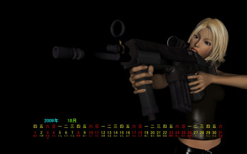 Картинка календари 3д графика