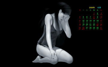 Картинка календари 3д графика