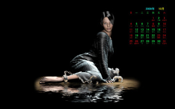 Картинка календари 3д графика