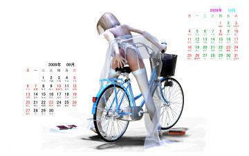 Картинка календари 3д графика