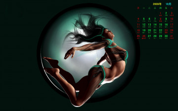 Картинка календари фэнтези