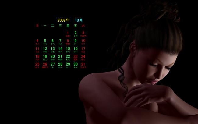 Обои картинки фото календари, 3д, графика