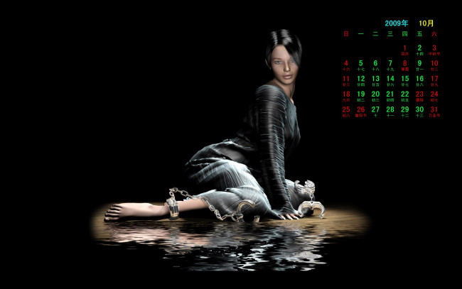 Обои картинки фото календари, 3д, графика