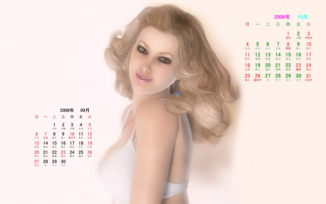 Обои картинки фото календари, 3д, графика