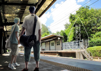 Картинка tetsuya kuroko daiki aomine аниме no baske basket