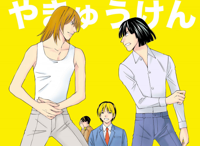 Обои картинки фото аниме, hikaru no go, парни