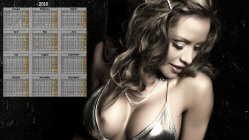 Картинка календари девушки бусы макияж