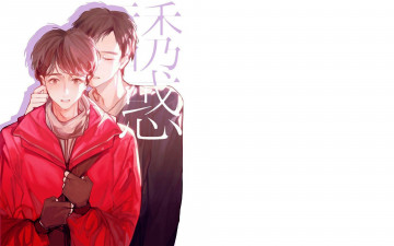 Картинка рисованное люди парни куртка