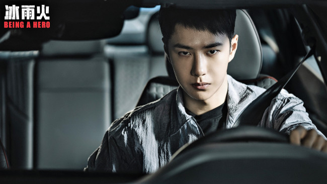 Обои картинки фото кино фильмы, being a hero, чэнь, юй, машина