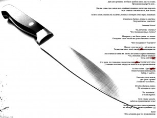 Картинка оружие