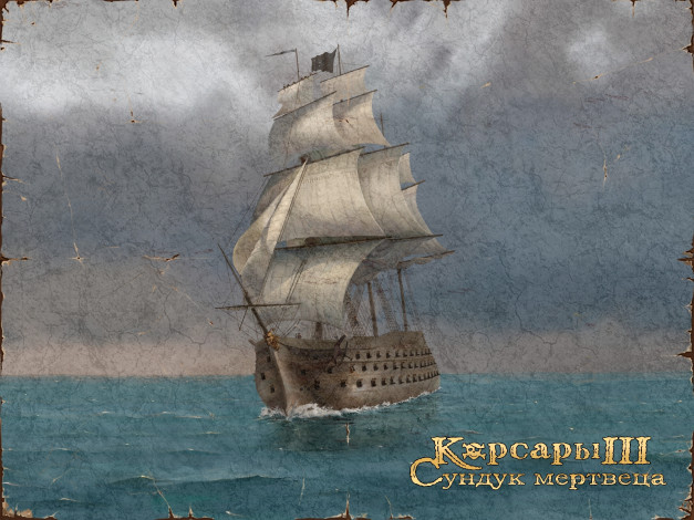 Обои картинки фото корсары, видео, игры, сундук, мертвеца