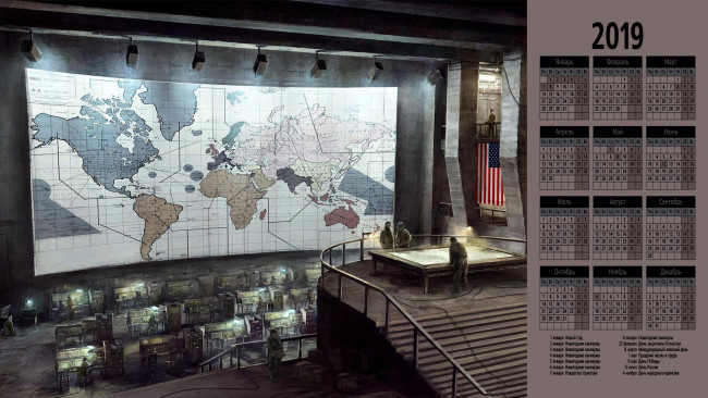 Обои картинки фото календари, рисованные,  векторная графика, карта, флаг, учреждение, люди, зал