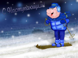 Картинка праздничные рисованные