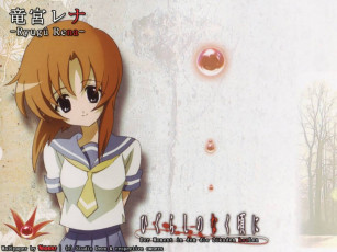 Картинка аниме higurashi no naku koro ni ryuuguu rena