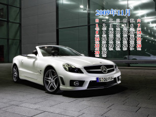 Картинка календари автомобили