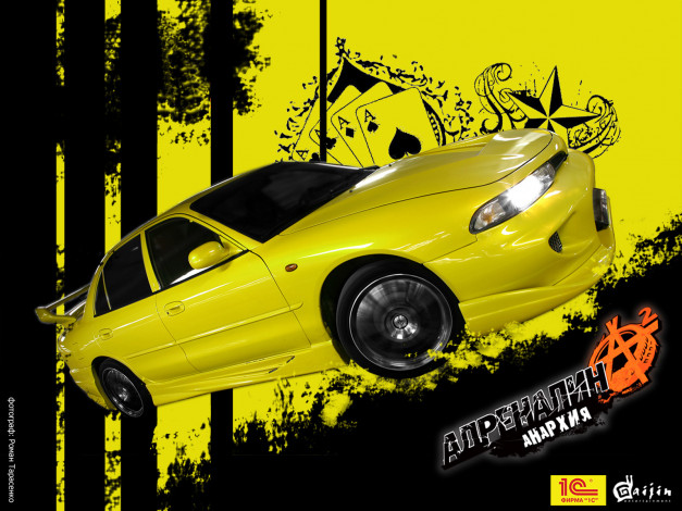 Обои картинки фото адреналин, анархия, видео, игры