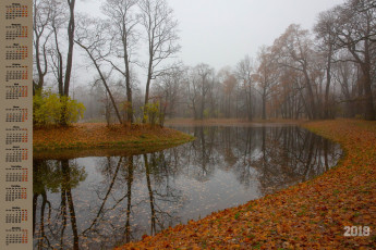 Картинка календари природа водоем 2018 деревья листва