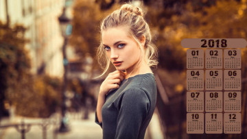 Картинка календари девушки 2018 взгляд