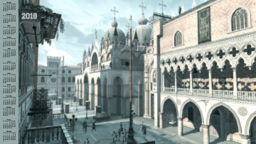 Картинка календари видеоигры улица собор крест здание 2018