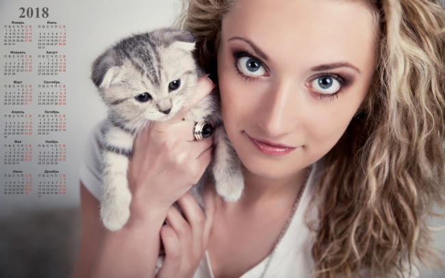 Обои картинки фото календари, девушки, взгляд, котенок, 2018, девушка