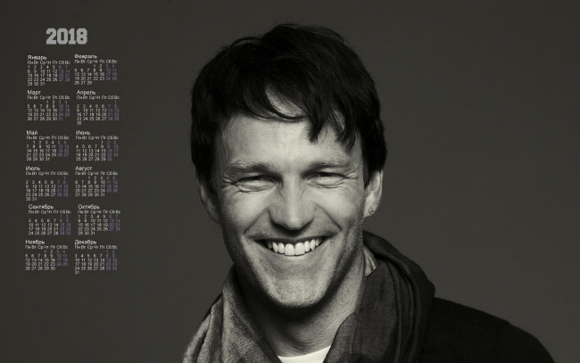 Обои картинки фото stiven mojer, календари, знаменитости, лицо, улыбка, актер, мужчина, 2018