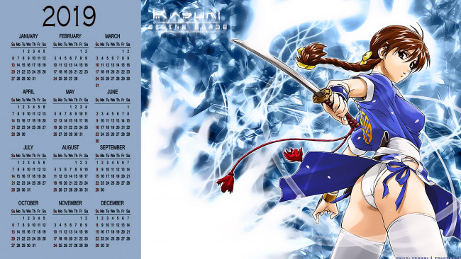 Обои картинки фото календари, аниме, оружие, взгляд, девушка