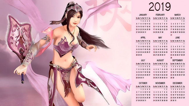 Обои картинки фото календари, фэнтези, оружие, взгляд, девушка