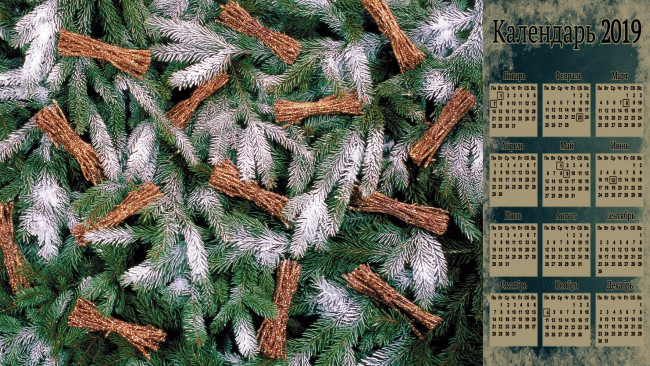Обои картинки фото календари, праздники,  салюты, елка, ветки